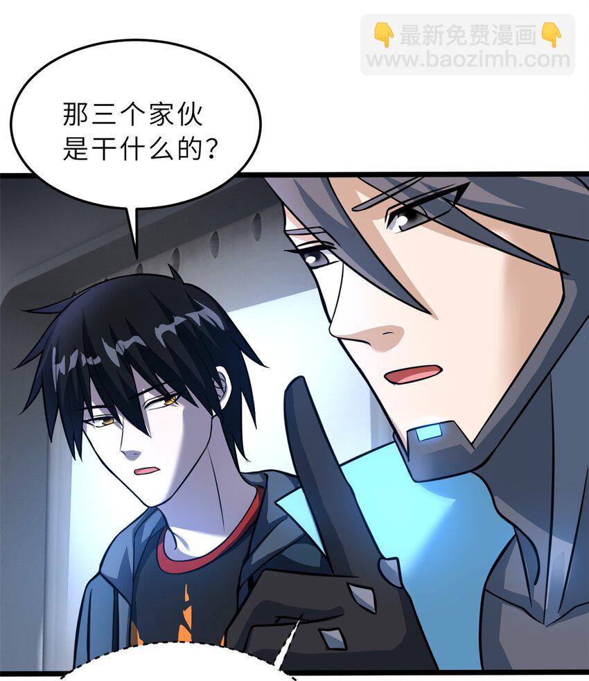 57 强买强卖(1/2)-第58话