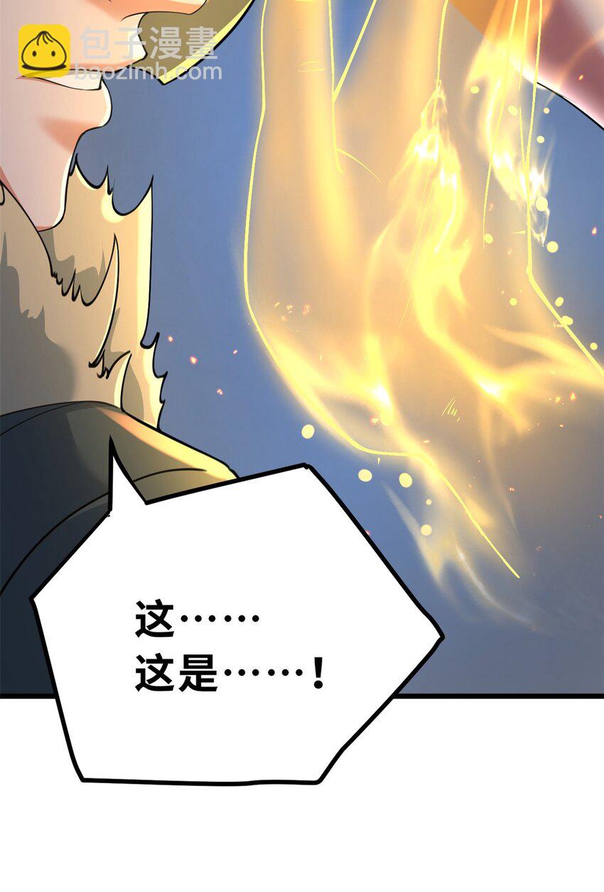 57 强买强卖(1/2)-第58话