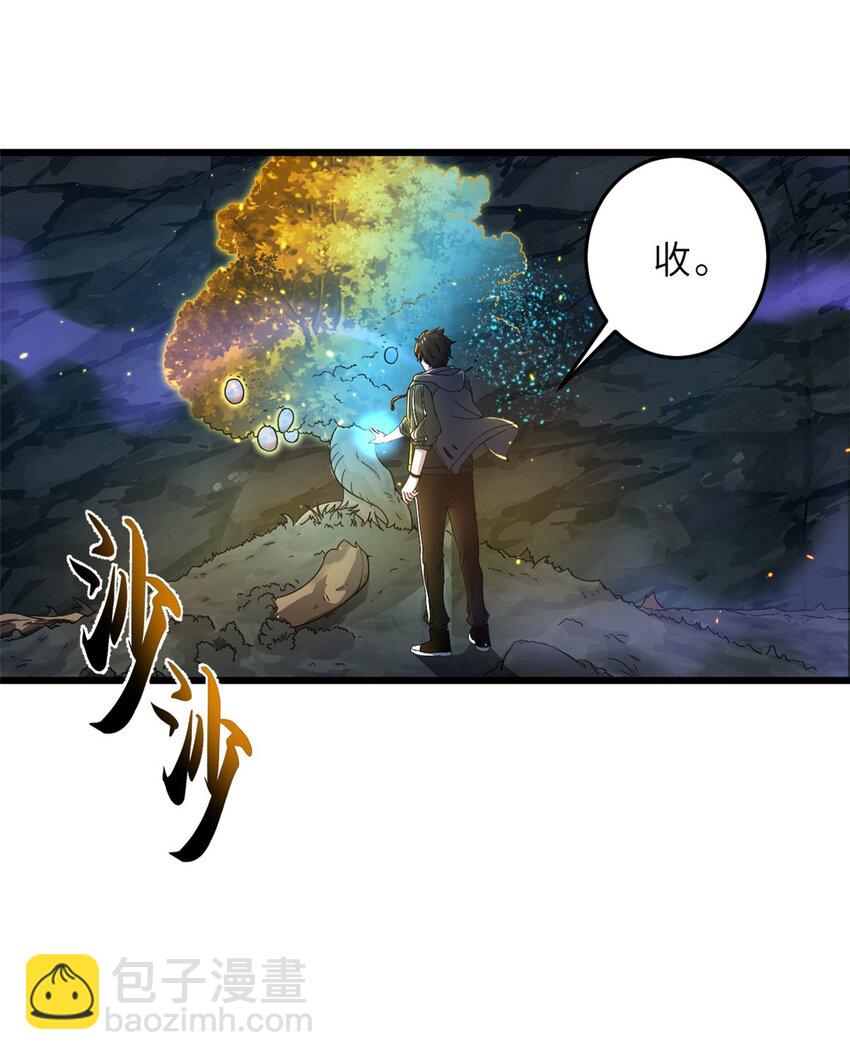 57 强买强卖(1/2)-第58话