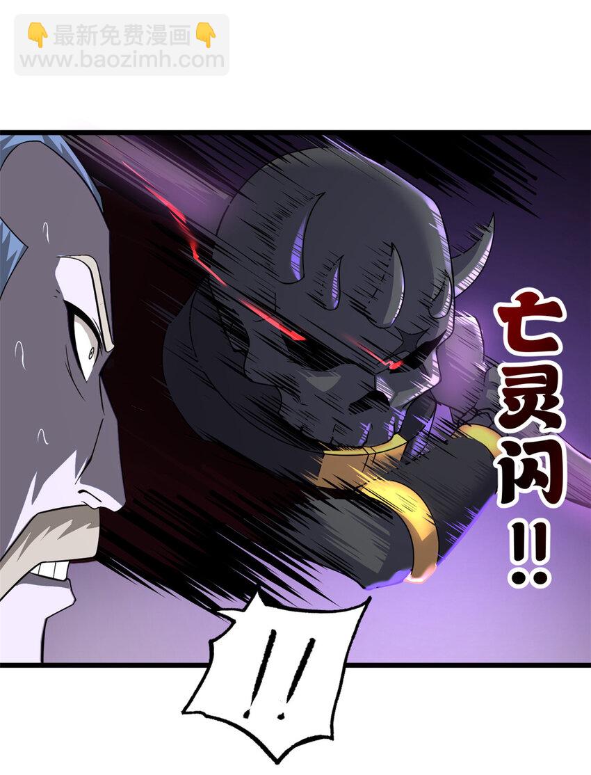 59 大战唐家！(1/2)-第60话