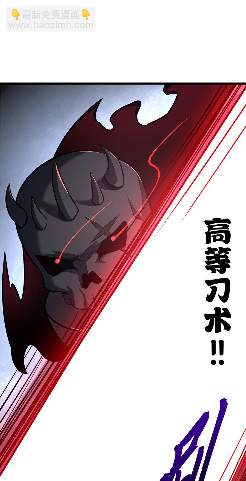 59 大战唐家！(1/2)-第60话