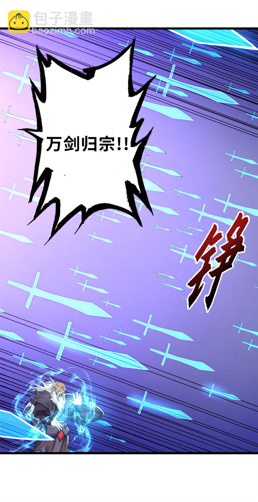 59 大战唐家！(1/2)-第60话