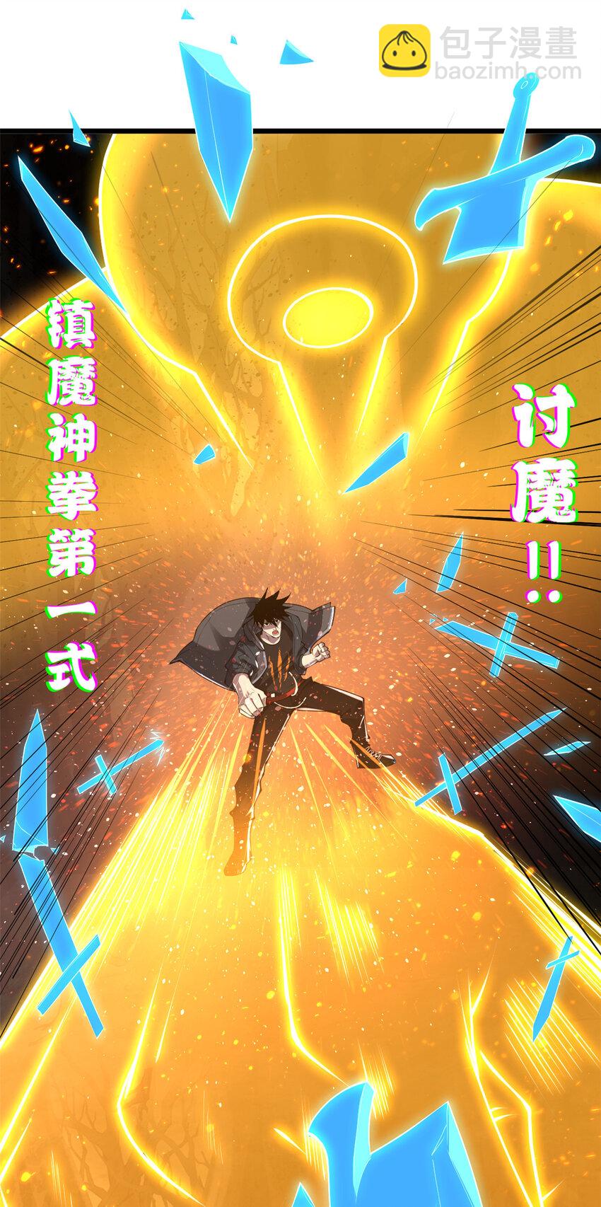 59 大战唐家！(1/2)-第60话