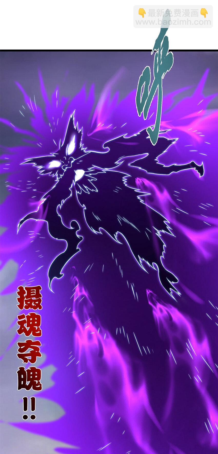 59 大战唐家！(1/2)-第60话