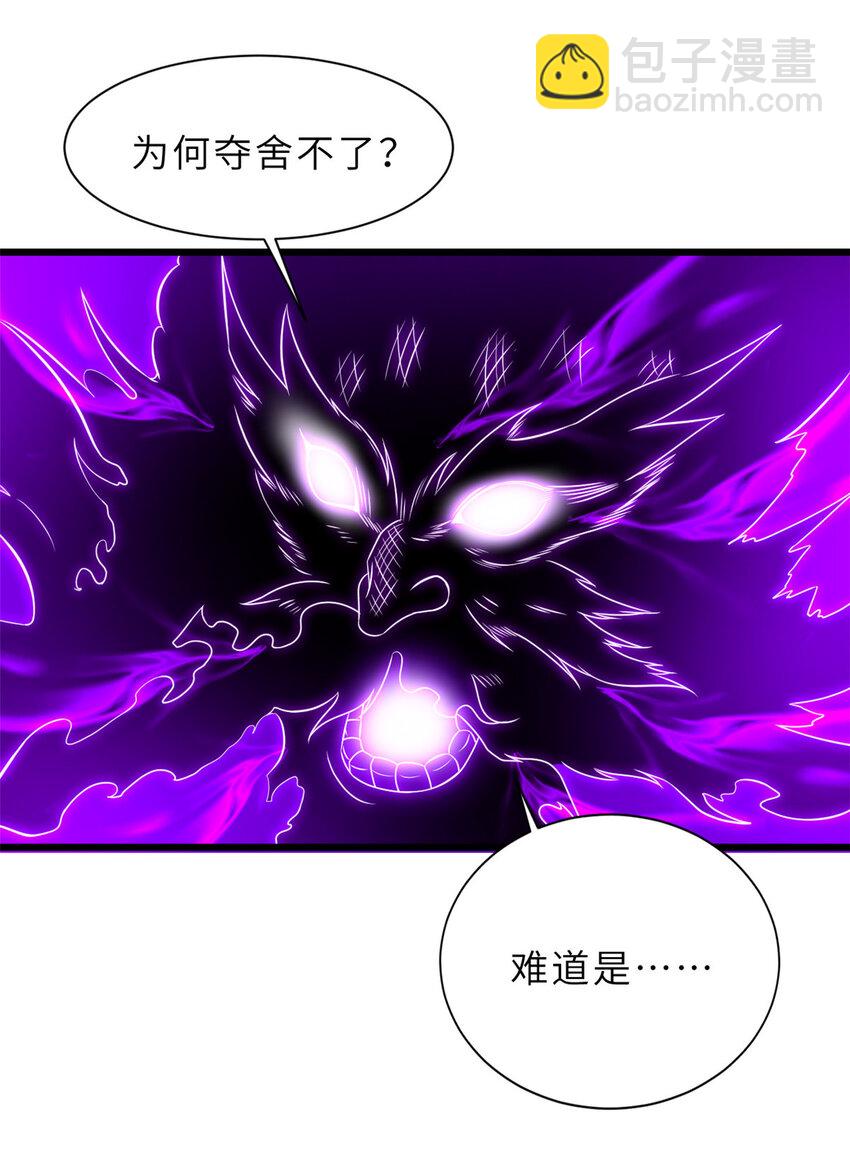 59 大战唐家！(1/2)-第60话