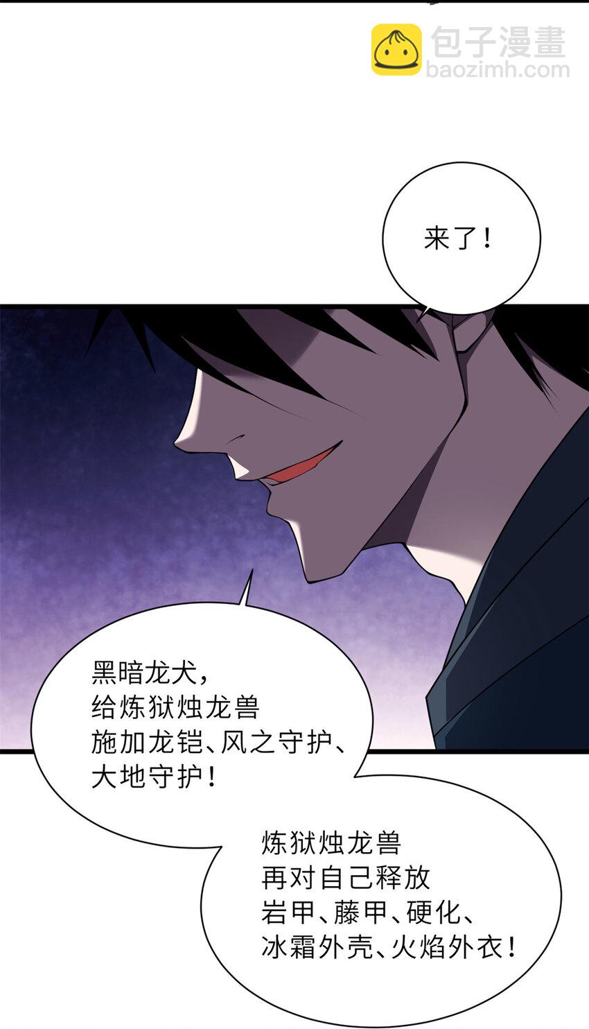 59 大战唐家！(1/2)-第60话