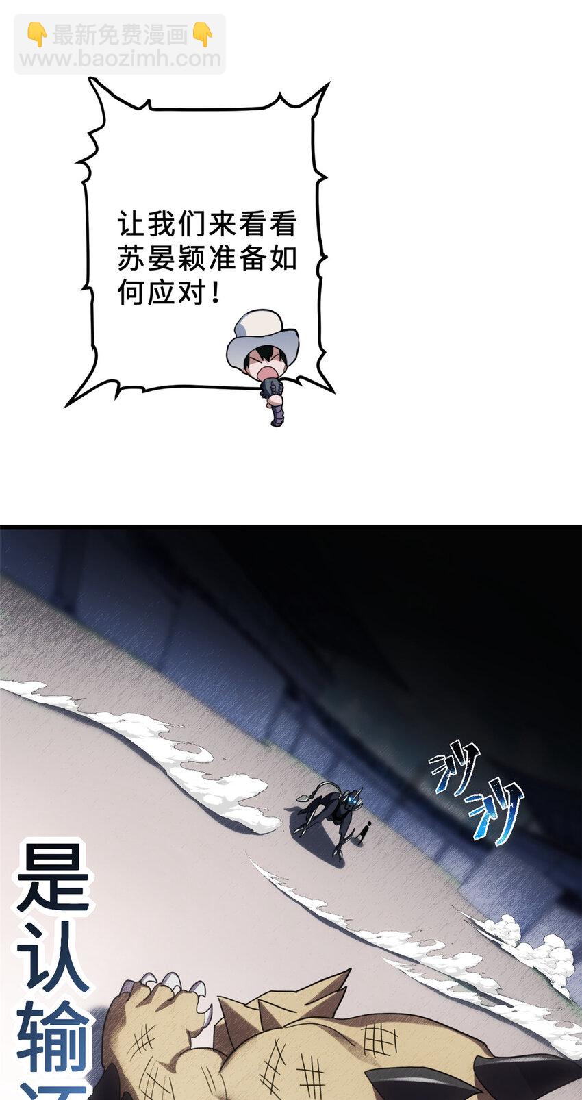 06 不科学的雷光鼠！(1/2)-第36话