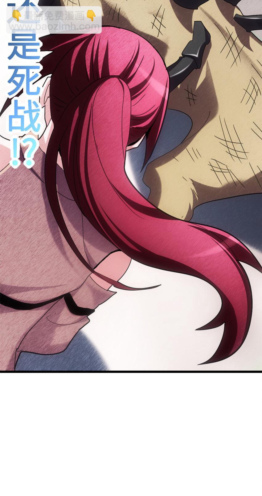 06 不科学的雷光鼠！(1/2)-第36话