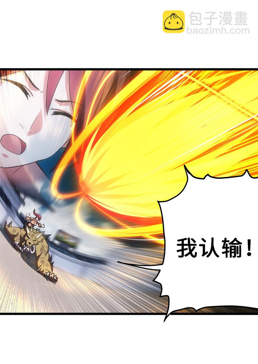 06 不科学的雷光鼠！(1/2)-第36话