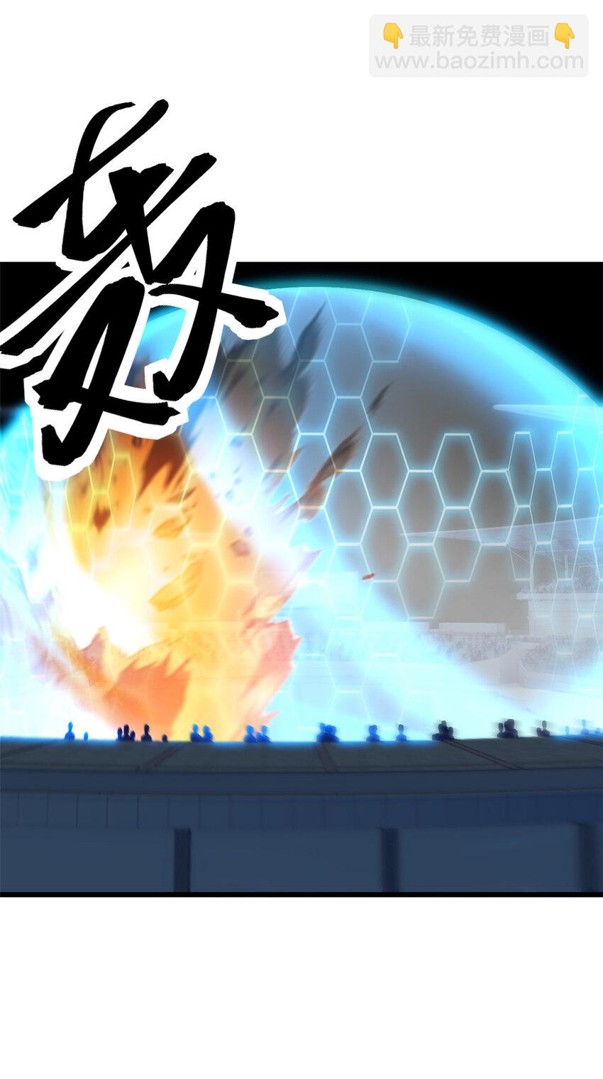 06 不科学的雷光鼠！(1/2)-第36话