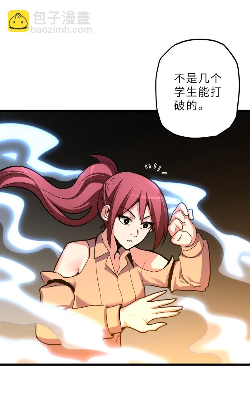 06 不科学的雷光鼠！(1/2)-第36话