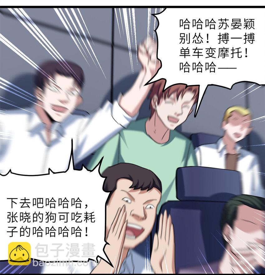 06 不科学的雷光鼠！(1/2)-第36话
