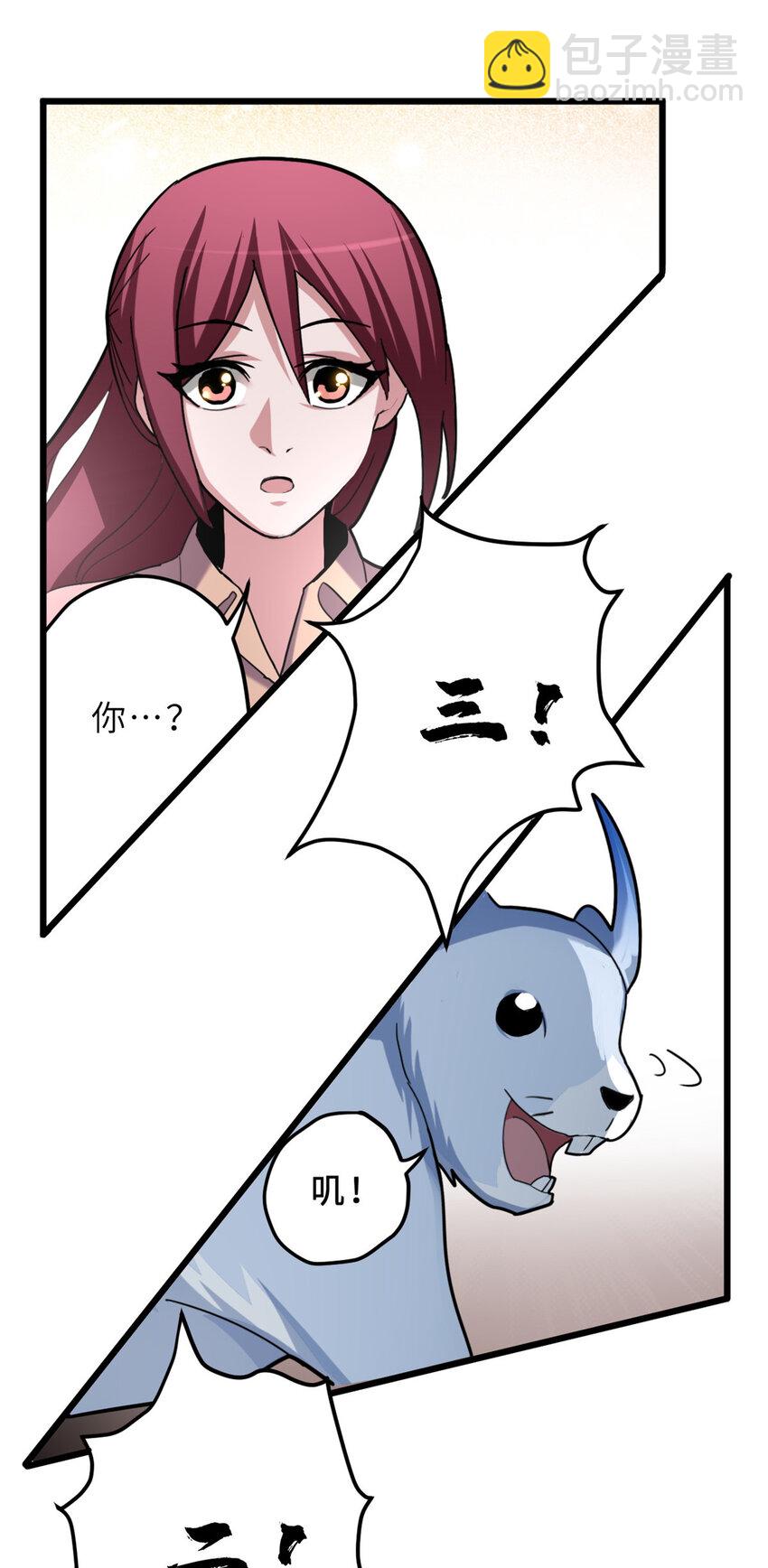06 不科学的雷光鼠！(1/2)-第36话