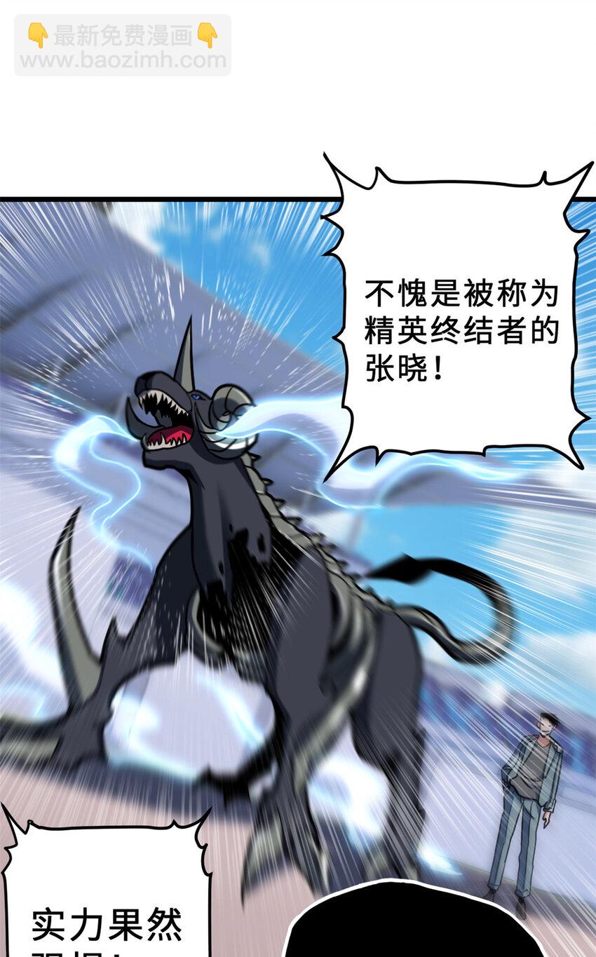 06 不科学的雷光鼠！(1/2)-第36话