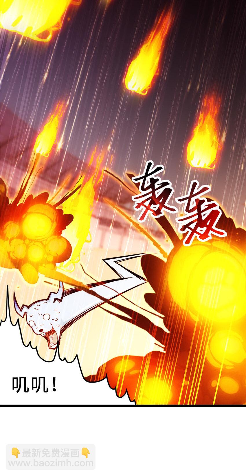 06 不科学的雷光鼠！(1/2)-第36话