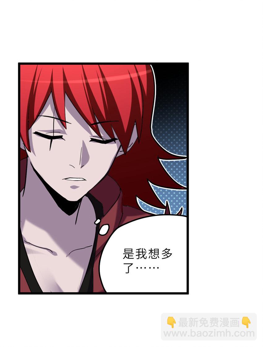 06 不科学的雷光鼠！(1/2)-第36话