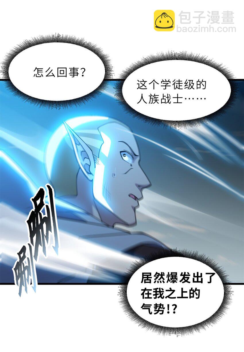 63 神翼(1/2)-第64话