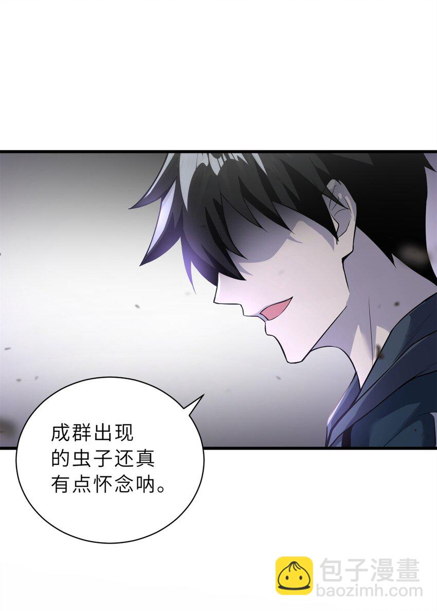 63 神翼(1/2)-第64话