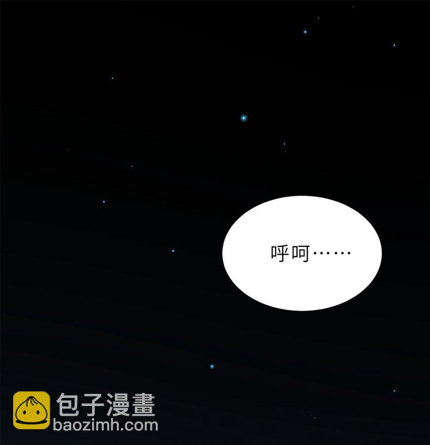 63 神翼(1/2)-第64话