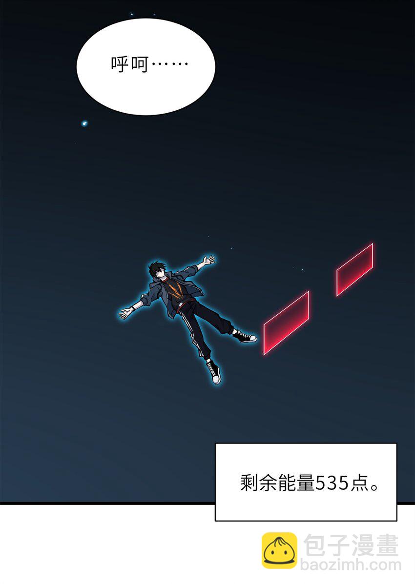 63 神翼(1/2)-第64话