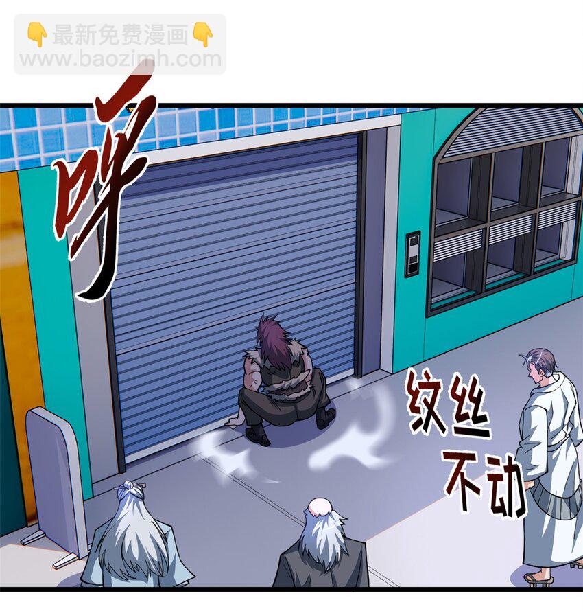 65 吾乃传奇-第66话