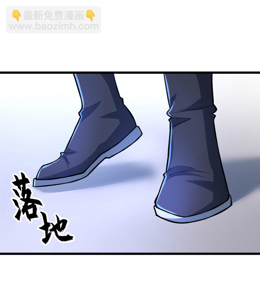 65 吾乃传奇-第66话