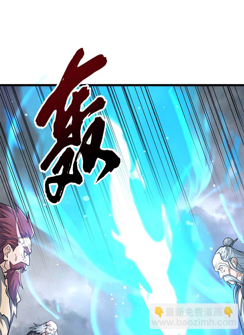 65 吾乃传奇-第66话