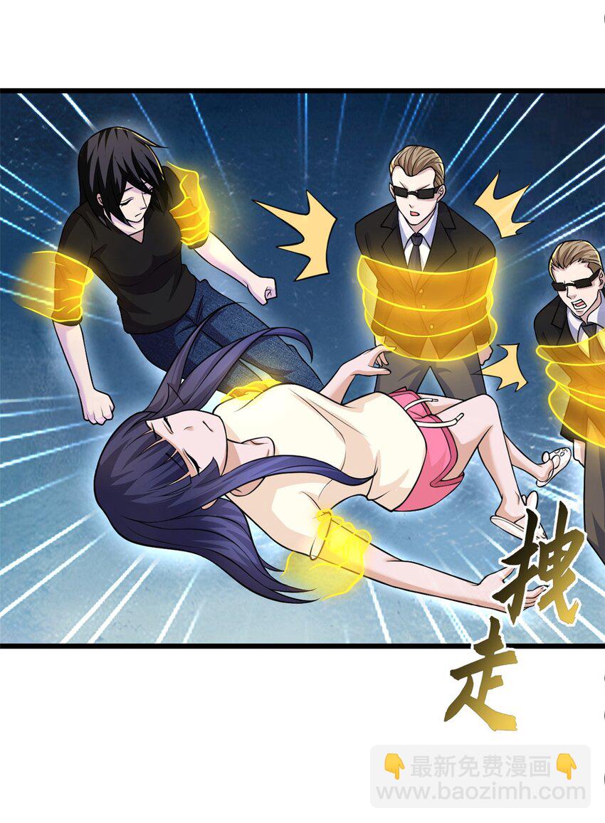 65 吾乃传奇-第66话