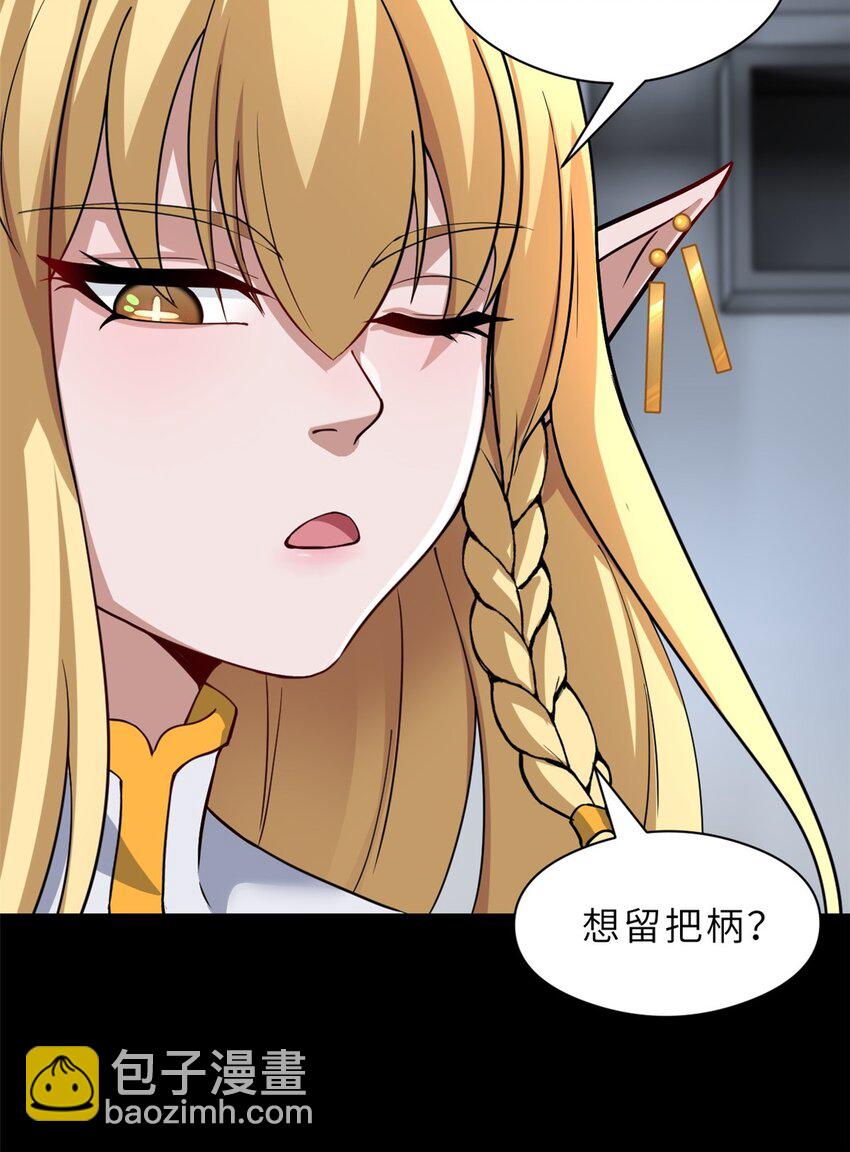 67 赐福神印(1/2)-第68话