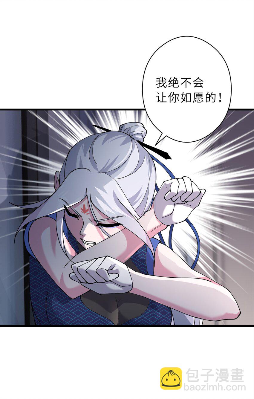 69 你还有价值-第70话