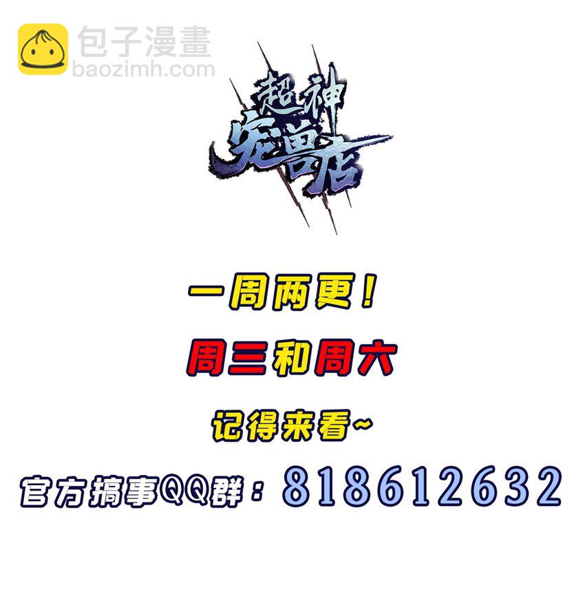 69 你还有价值-第70话