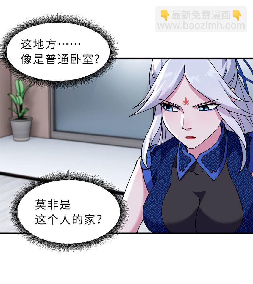 69 你还有价值-第70话