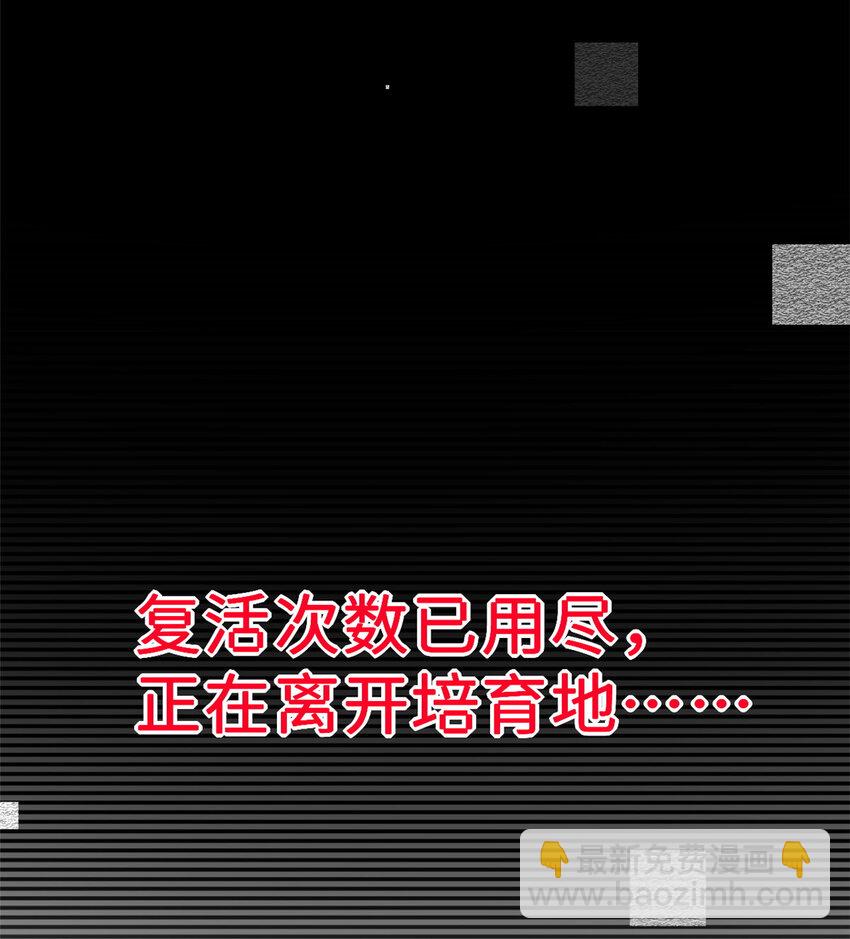 08 小淘气宠兽店(1/2)-第8话