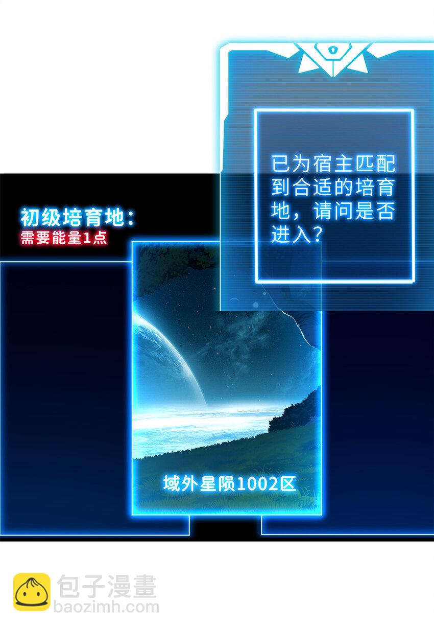 08 小淘气宠兽店(1/2)-第8话