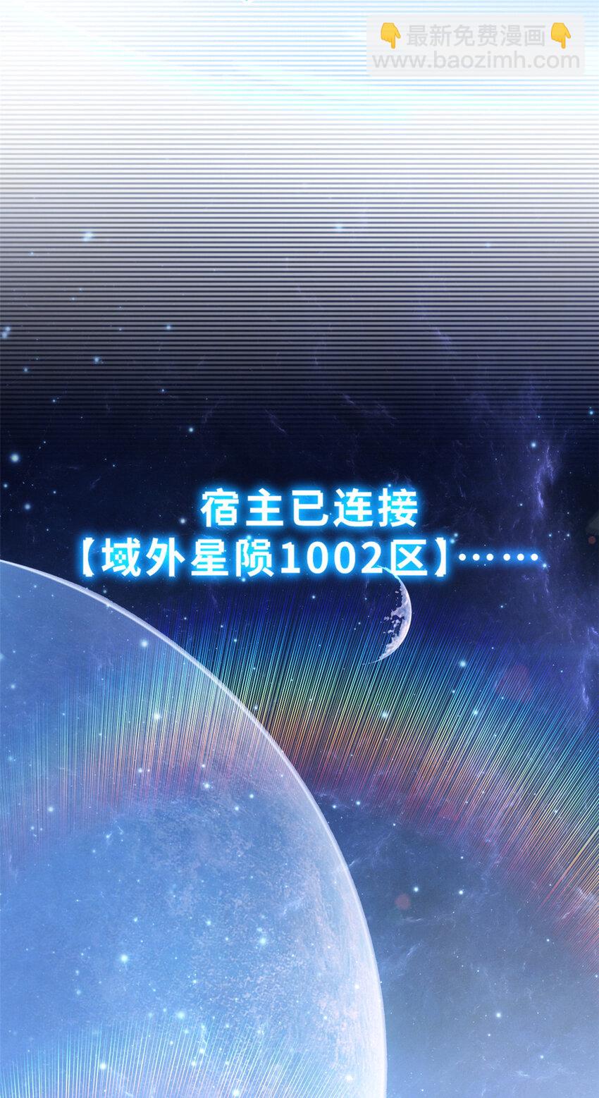 08 小淘气宠兽店(1/2)-第8话