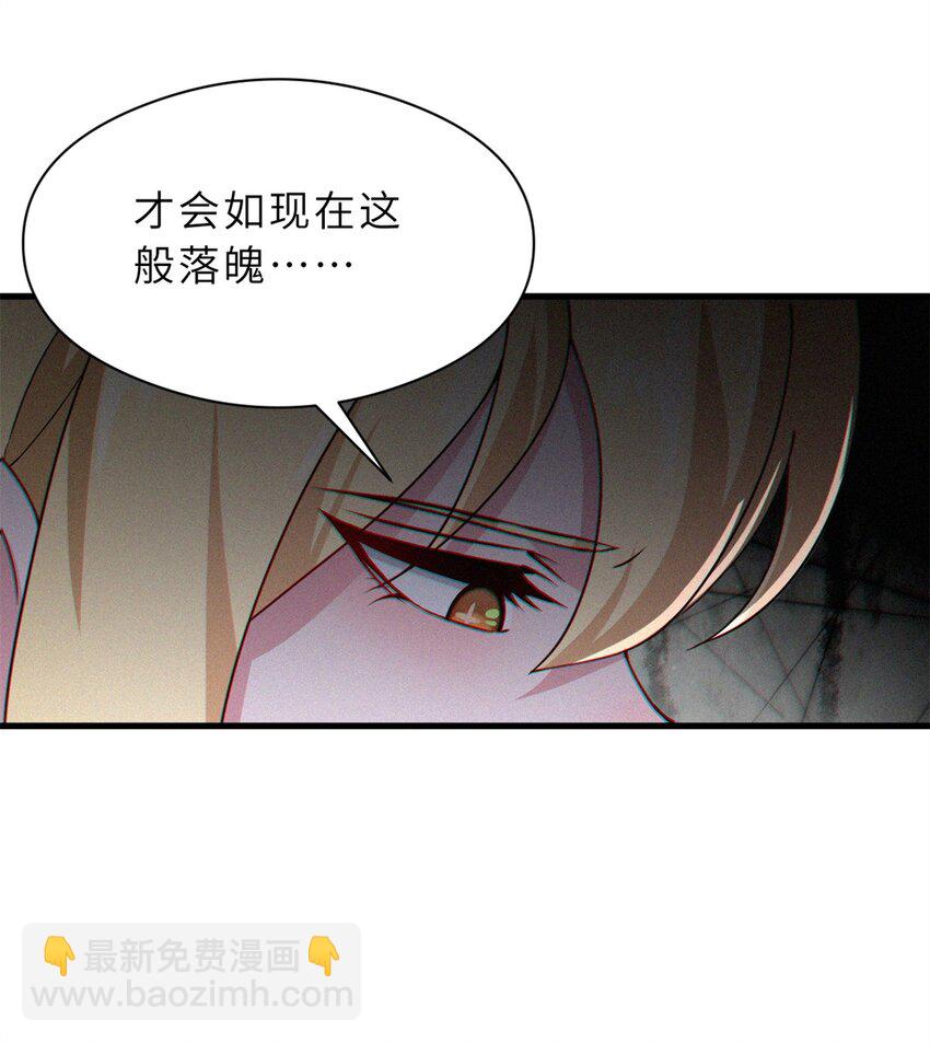 71 搞个大新闻-第72话