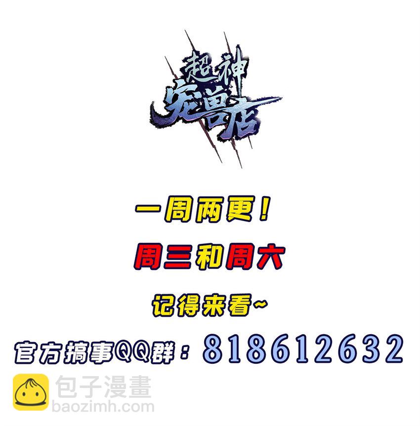 71 搞个大新闻-第72话