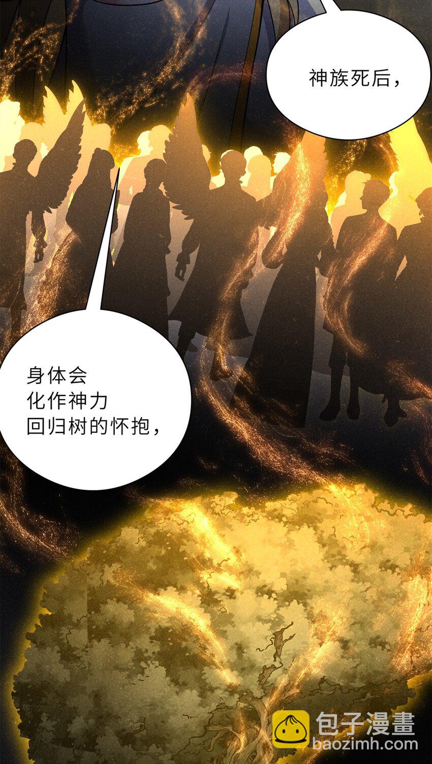 71 搞个大新闻-第72话