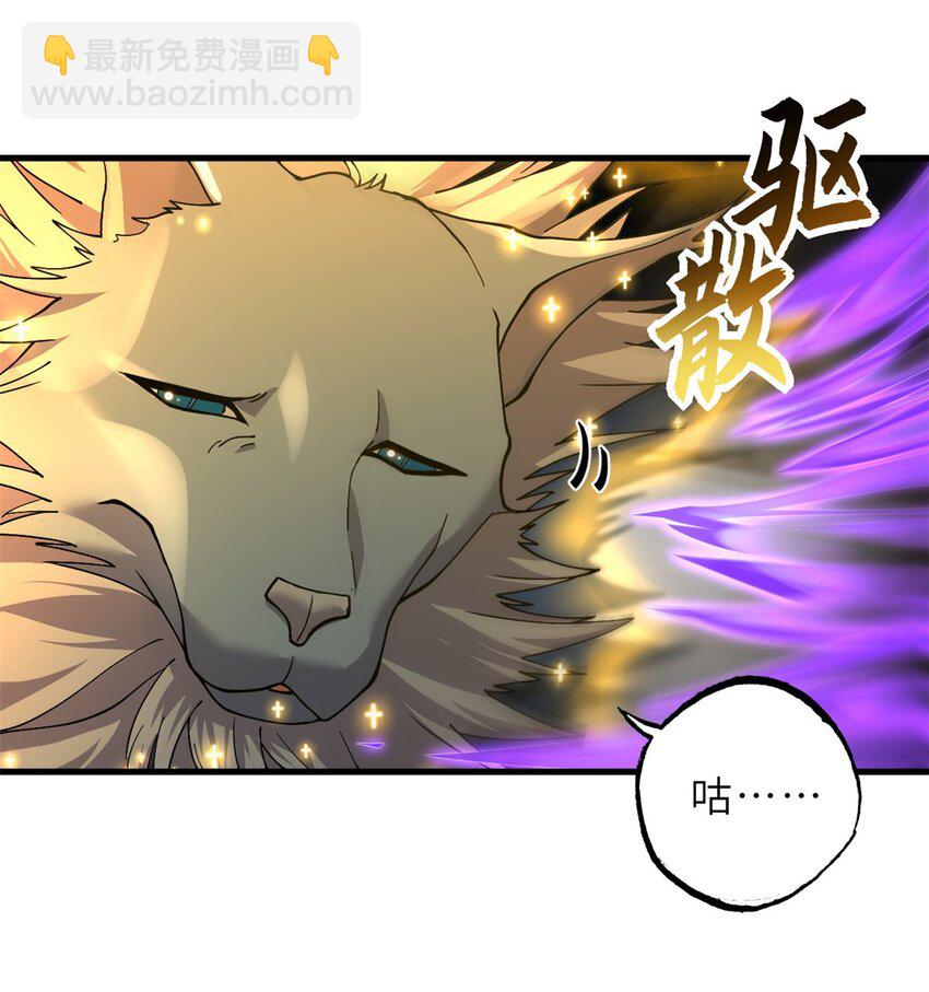 73 幕后黑手(1/2)-第74话