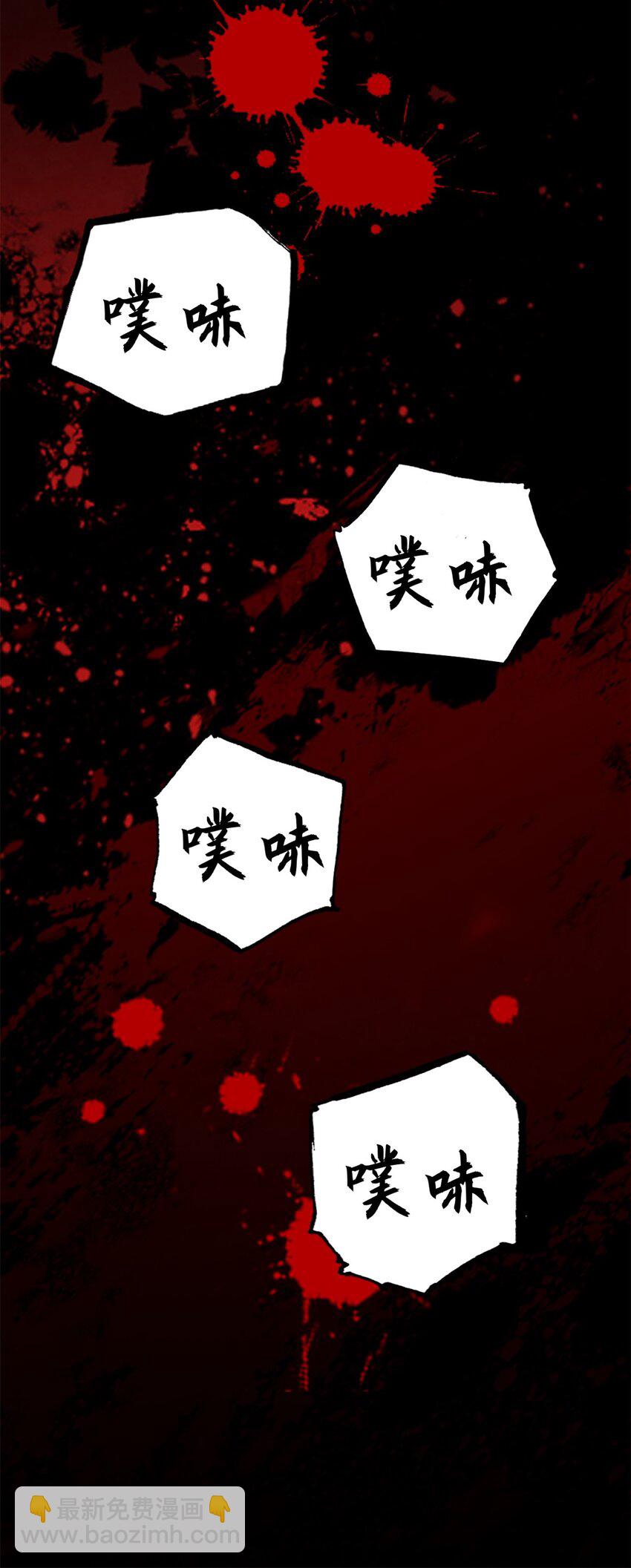 75 立威(1/2)-第76话