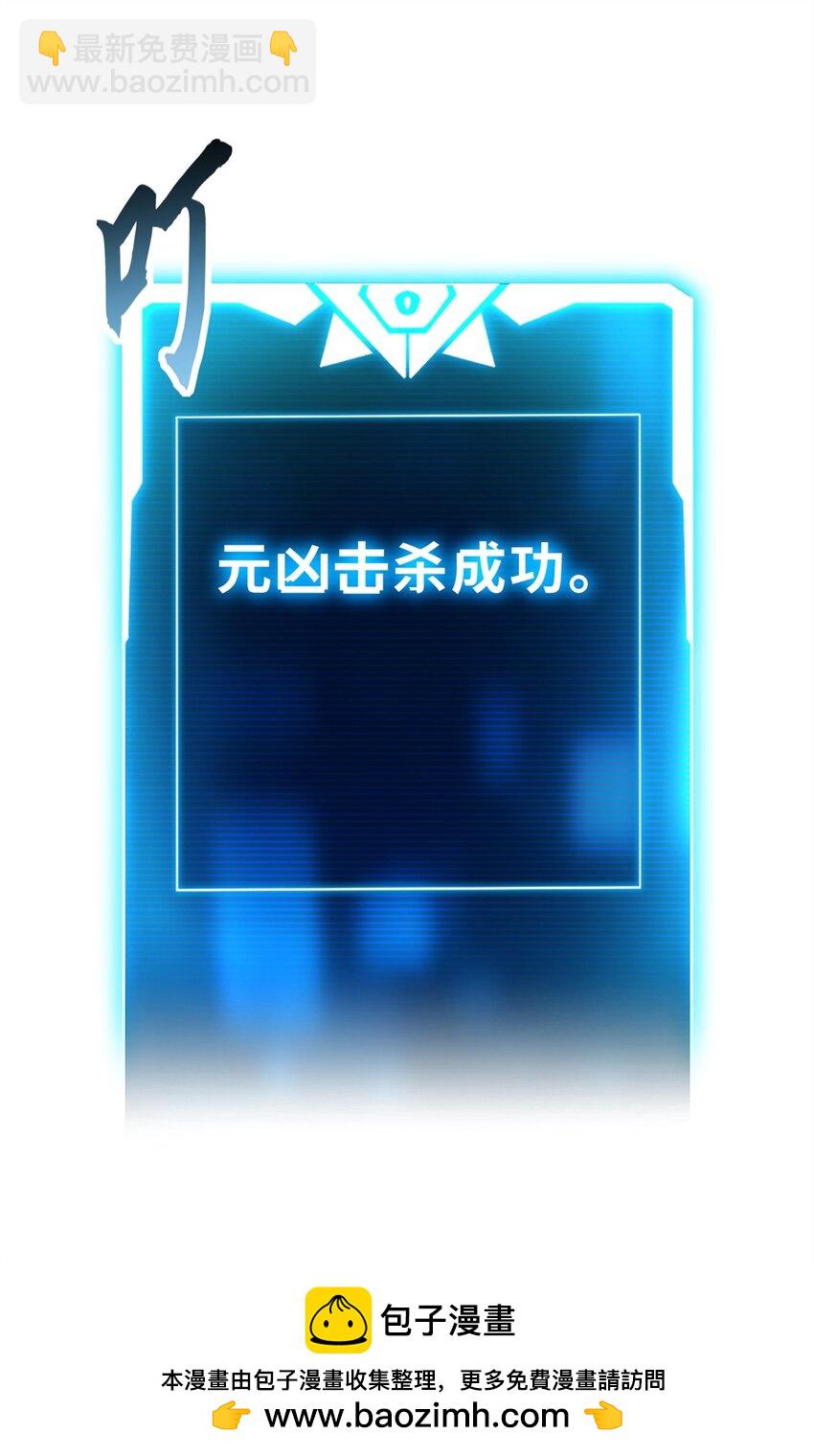 75 立威(1/2)-第76话