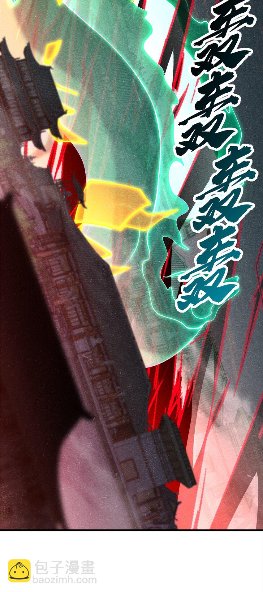 75 立威(1/2)-第76话