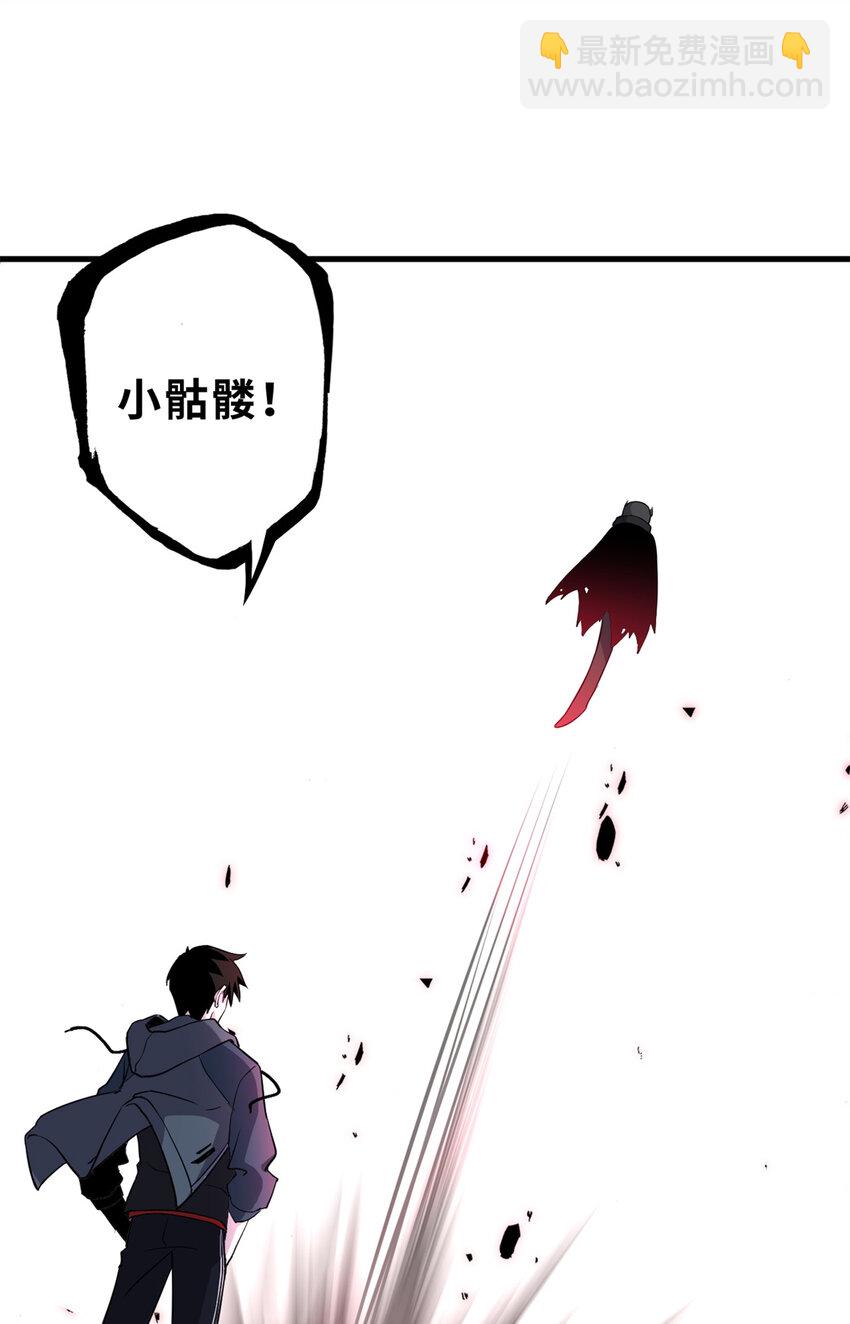 77 修行开始！(1/2)-第78话