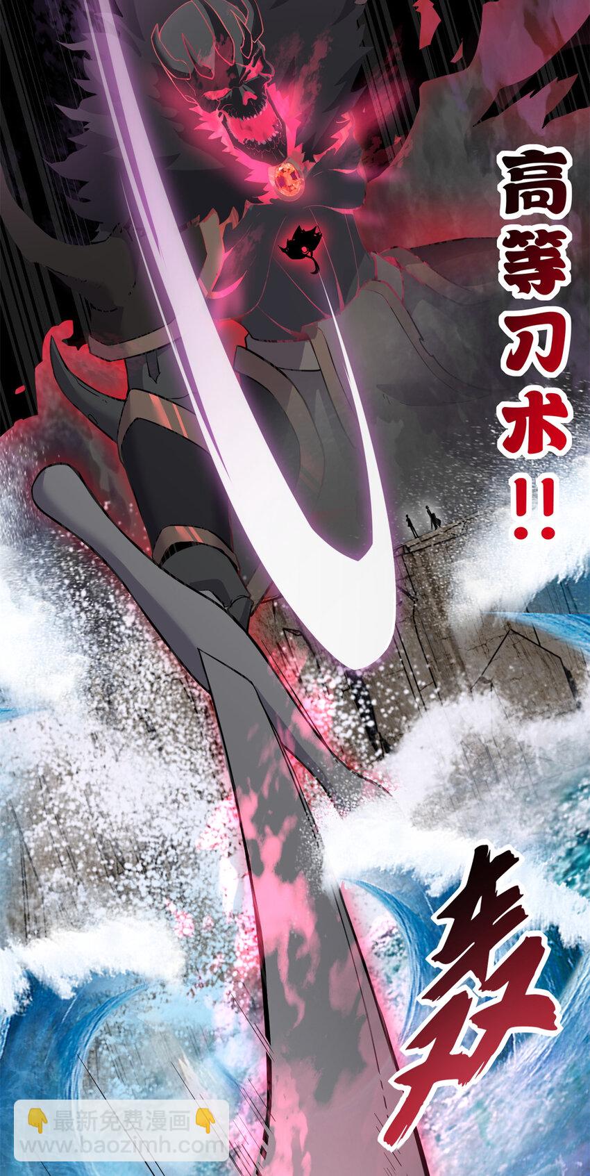77 修行开始！(1/2)-第78话