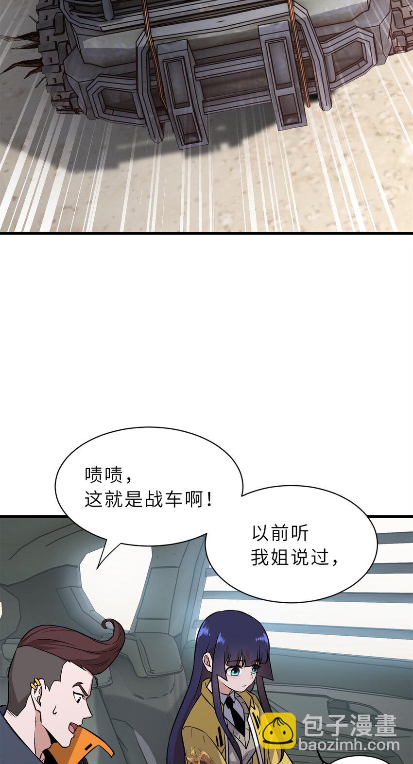 77 修行开始！(1/2)-第78话