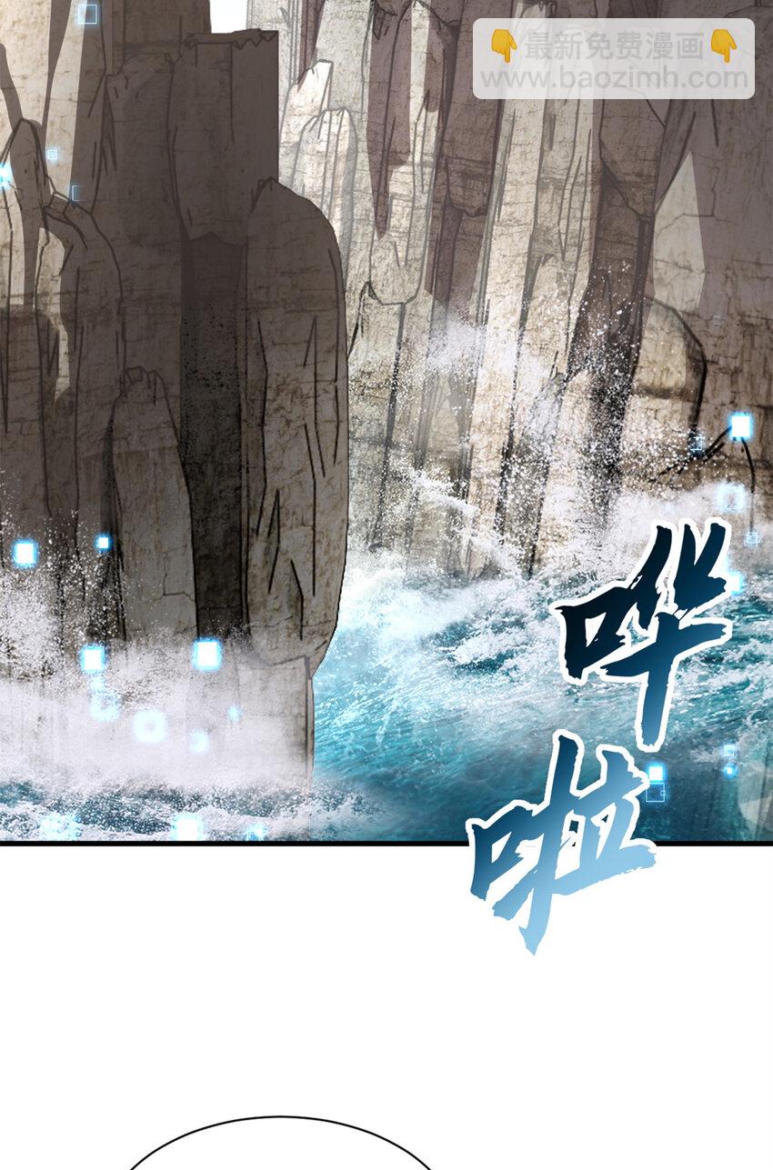 77 修行开始！(1/2)-第78话