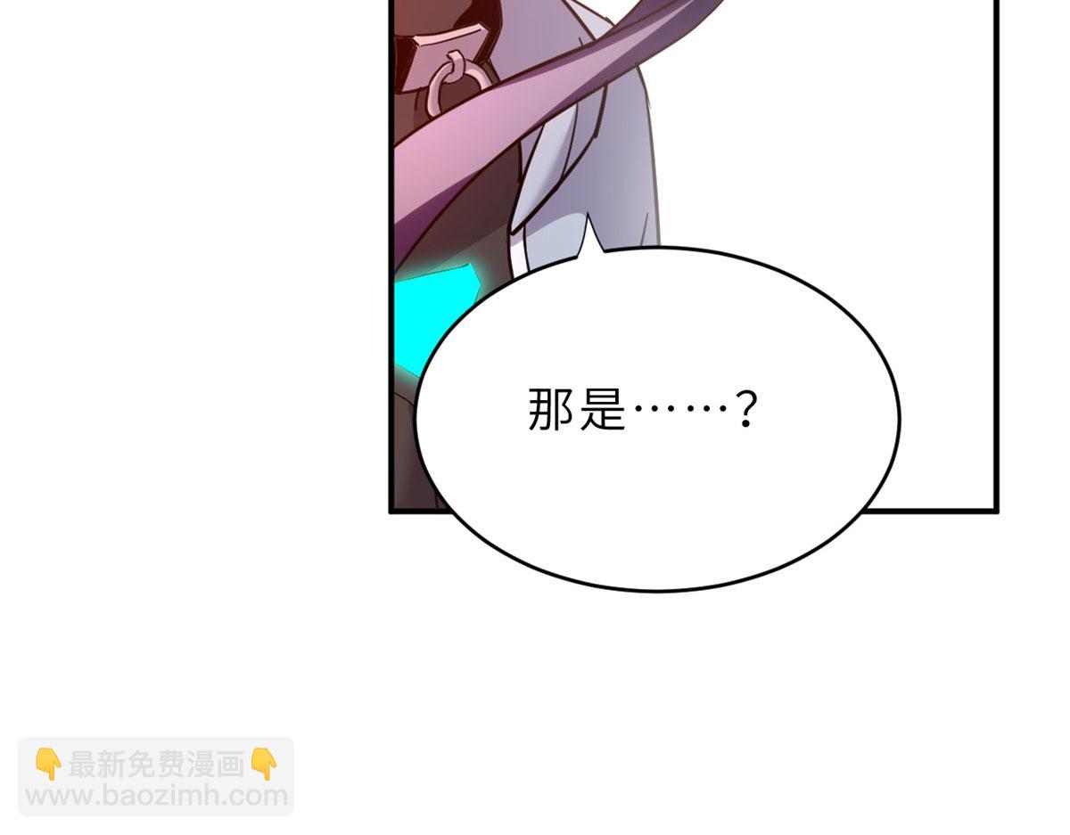 80 首战告捷(1/4)-第82话