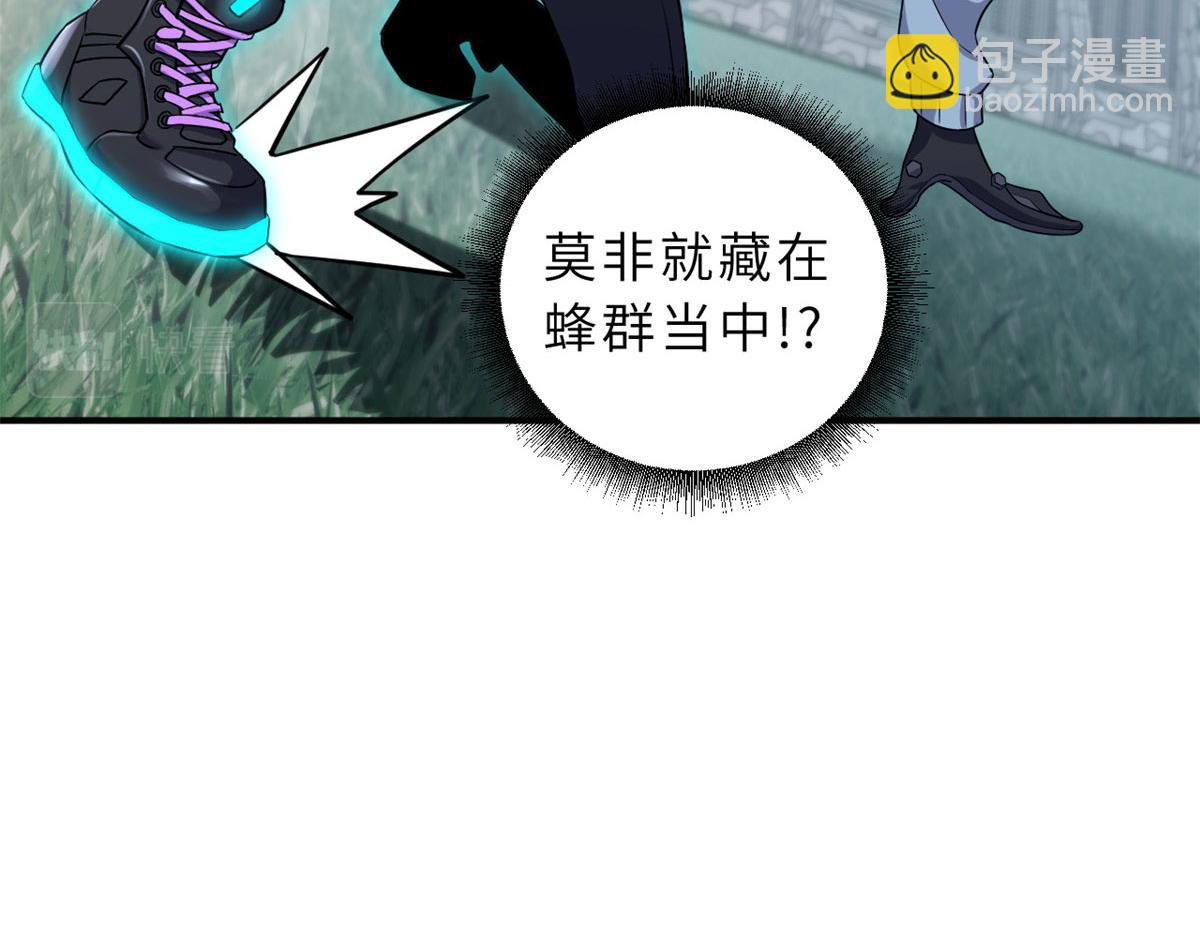 80 首战告捷(1/4)-第82话