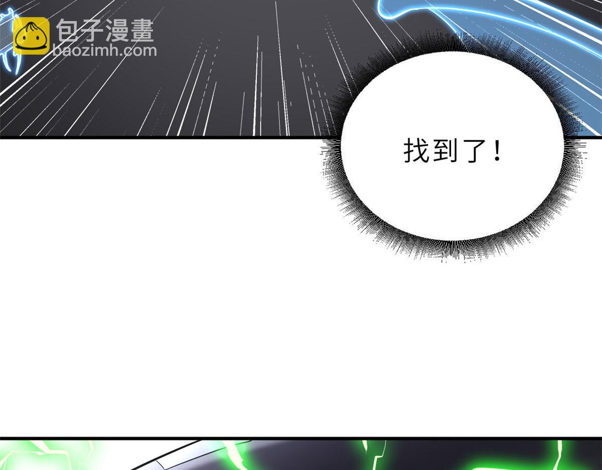80 首战告捷(1/4)-第82话