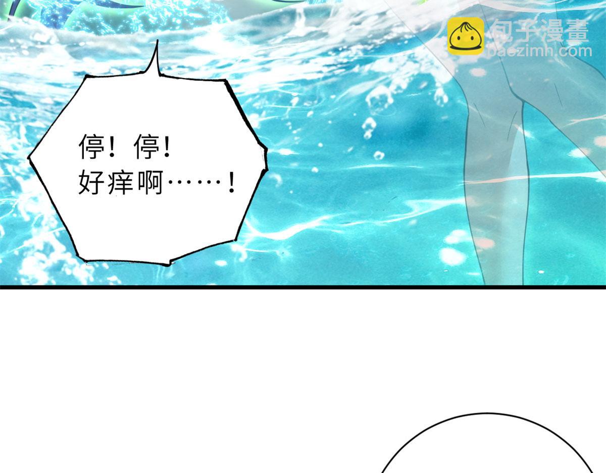 82 正经修炼(1/4)-第84话